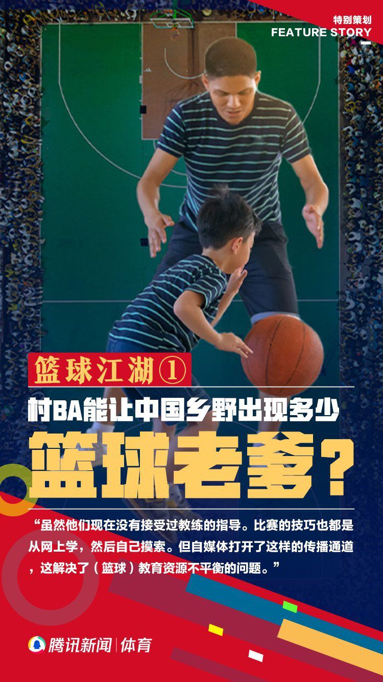 幌舞作为煤矿产地曾富贵过，无奈当今生齿衰减。幌舞支线也决议行将废线，遏制利用。佐藤乙松（高仓健饰）是北海道处所支线幌舞车站的站长，乙松天天得独自大责剪票，用小旗批示列车进站、出站，打扫车站内部和其他琐碎工作。                                  老同事杉浦仙次拜访幌舞车站，想游说乙松在退休后，和他一路往渡假村工作，可是遭到乙松的谢绝，他坚信不移地用生命陪同着铁路。因为苦守岗亭，17年前夭折的女儿